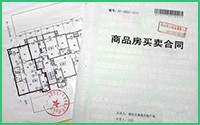 “浙版”新商品房合同：全裝修須有空氣檢測合格報告