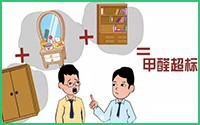 室內(nèi)空氣治理應(yīng)遵循的原則